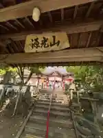明石寺(福岡県)