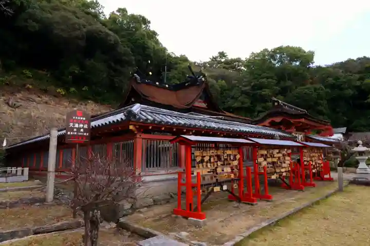 和歌浦天満宮(和歌山県)