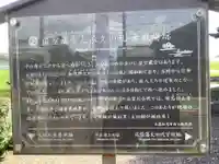 虚空蔵堂のその他建物