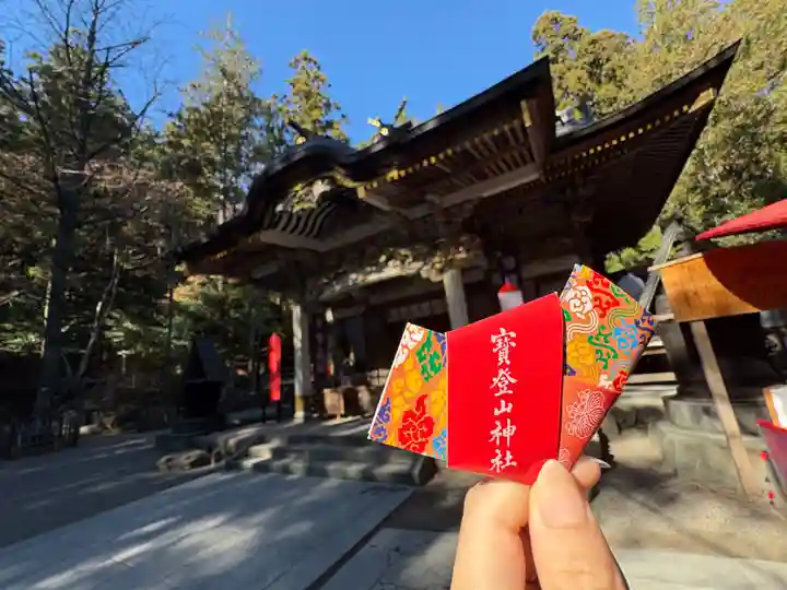 宝登山神社(埼玉県)
