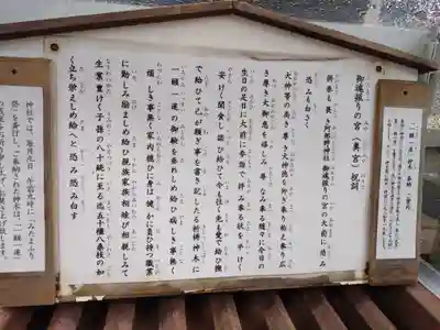 阿部野神社のその他建物