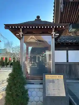 龍華寺(神奈川県)