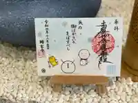 瑞玄寺(北海道)