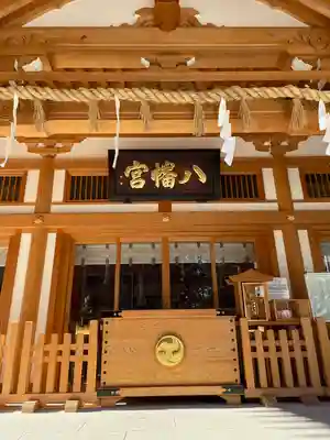 西久保八幡神社(東京都)