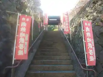 円応寺のその他建物