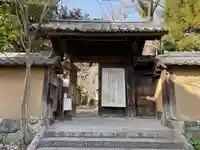 蓮華寺(洛北蓮華寺)の山門・神門