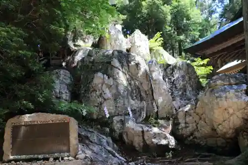 鹿島大神宮の自然