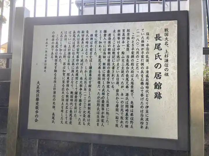 御霊神社(神奈川県)