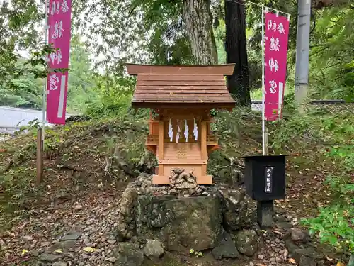唐澤山神社(栃木県)