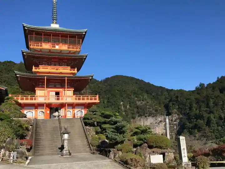 青岸渡寺のその他建物