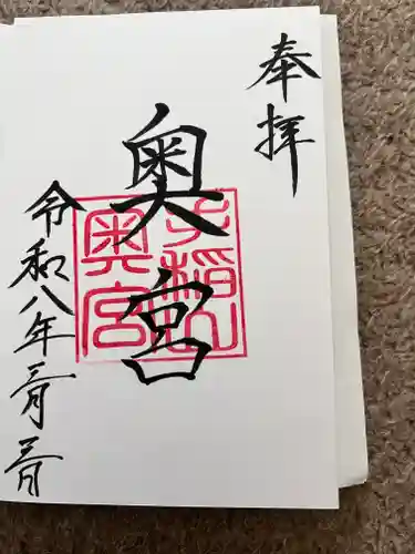 手稲神社(北海道)