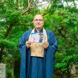 伊勢の国 四天王寺(三重県)(2025年07月05日(土) 07時44分42秒投稿)