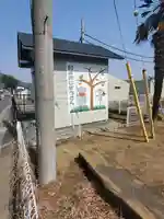 村のおじぞうさん(栃木県)