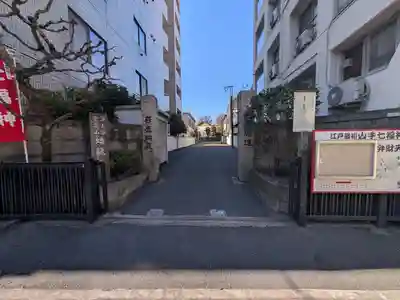 蟠龍寺(東京都)