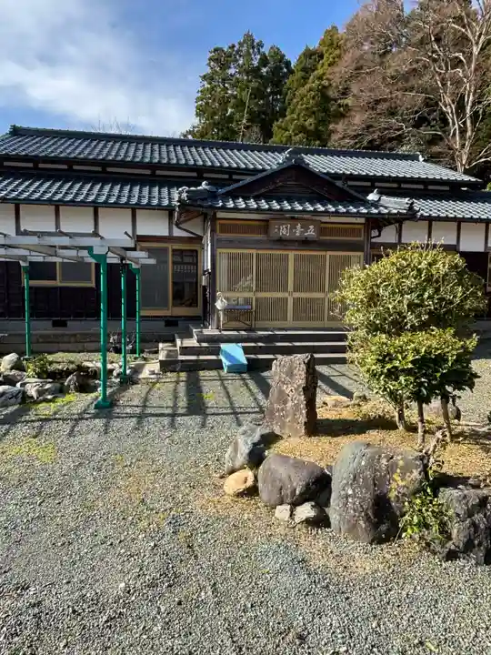 瑞林寺(福井県)