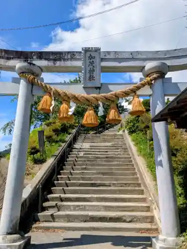 加茂神社(岩手県)