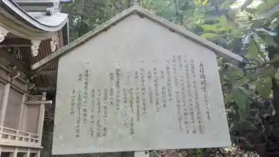 正法寺(滋賀県)