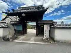 寳蔵寺(三重県)