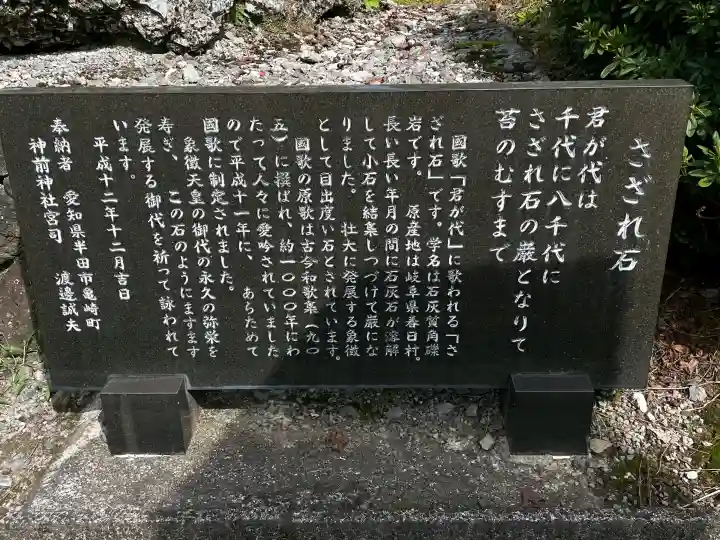 熊野大社の{uncategorized: "未分類", other: "その他", undefined: "問題あり", building: "その他建物", grave: "お墓", sacred_gate: "鳥居", guardian: "狛犬", statue: "像", buddha: "仏像", history: "歴史", nature: "自然", garden: "庭園", animal: "動物", pagoda: "塔", temizu: "手水舎", mountain_gate: "山門・神門", sanctuary: "本殿・本堂", subordinate: "末社・摂社", art: "芸術", scenery: "景色", jizo: "地蔵", ema: "絵馬", goshuin: "御朱印", omikuji: "おみくじ", items: "授与品その他", amulet: "お守り", goshuincho: "御朱印帳", eats: "食事", festival: "お祭り", votive_dance: "神楽", shichigosan: "七五三参", wedding: "結婚式", experience: "体験その他", initially: "初詣", around: "周辺", anti_infection: "感染症対策"}