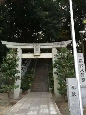 高宮八幡宮(福岡県)