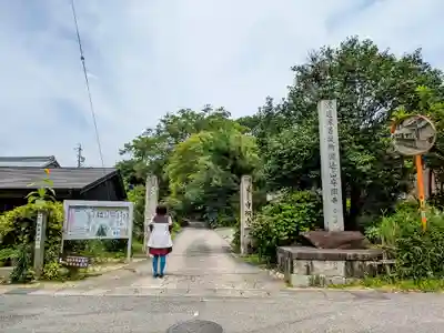 守綱寺の山門・神門