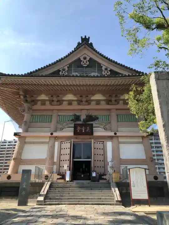 四天王寺(大阪府)