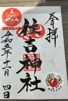 書き置きでいただけます。