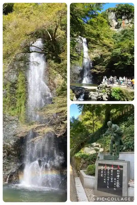 勝尾寺(大阪府)