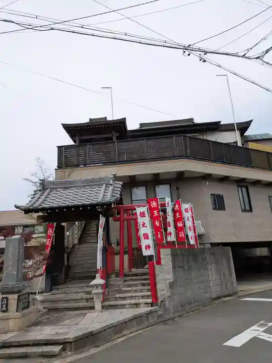 龍徳寺(愛知県)