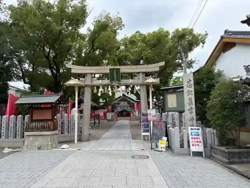 志紀長吉神社(大阪府)