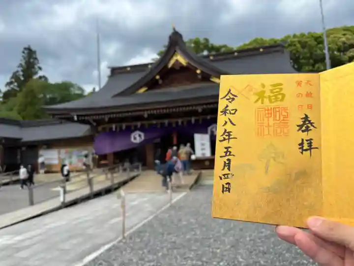 砥鹿神社(里宮)の{uncategorized: "未分類", other: "その他", undefined: "問題あり", building: "その他建物", grave: "お墓", sacred_gate: "鳥居", guardian: "狛犬", statue: "像", buddha: "仏像", history: "歴史", nature: "自然", garden: "庭園", animal: "動物", pagoda: "塔", temizu: "手水舎", mountain_gate: "山門・神門", sanctuary: "本殿・本堂", subordinate: "末社・摂社", art: "芸術", scenery: "景色", jizo: "地蔵", ema: "絵馬", goshuin: "御朱印", omikuji: "おみくじ", items: "授与品その他", amulet: "お守り", goshuincho: "御朱印帳", eats: "食事", festival: "お祭り", votive_dance: "神楽", shichigosan: "七五三参", wedding: "結婚式", experience: "体験その他", initially: "初詣", around: "周辺", anti_infection: "感染症対策"}