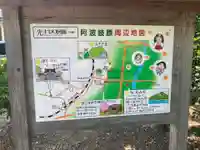 賀志波比売神社(徳島県)