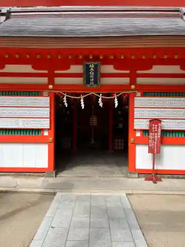 湊川神社(兵庫県)