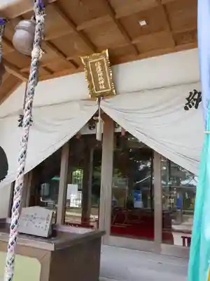 佐波波地祇神社の本殿・本堂