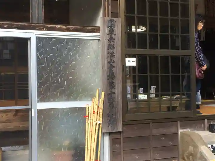 丸小野寺(大分県)