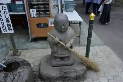 惣宗寺(栃木県)