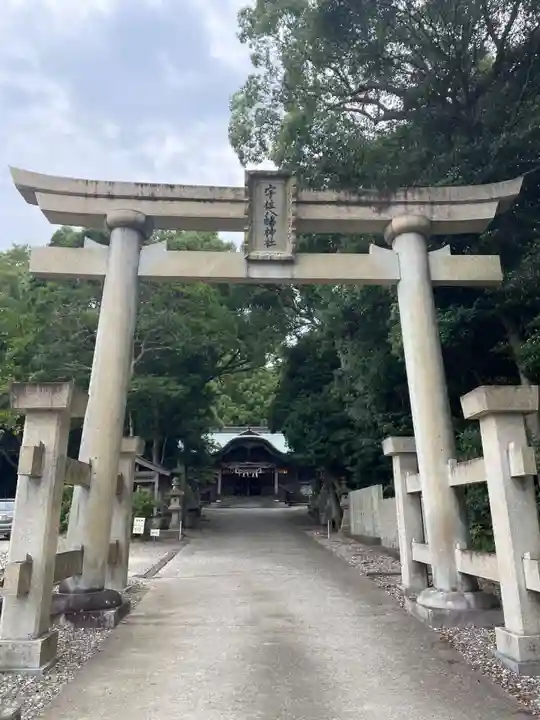 宇佐八幡神社(徳島県)