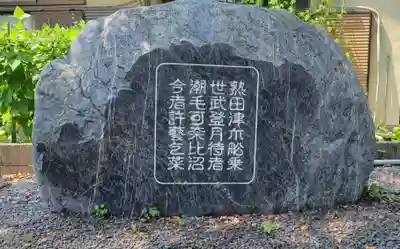 久枝神社(愛媛県)