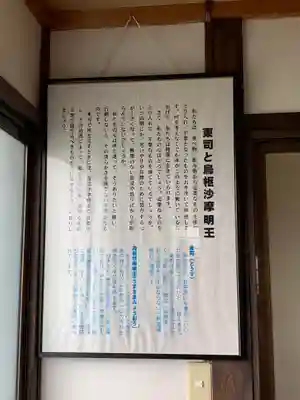 見性寺のその他建物