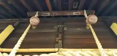 本一色天祖神社のその他建物