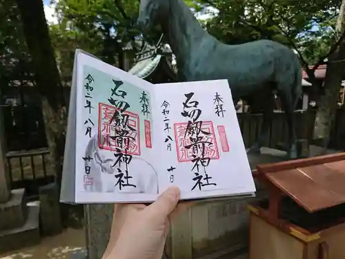 石切劔箭神社のその他建物