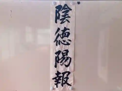 蓮久寺(千葉県)