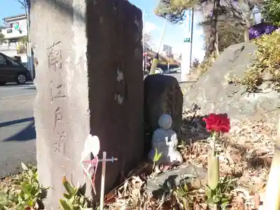 影隠地蔵(埼玉県)