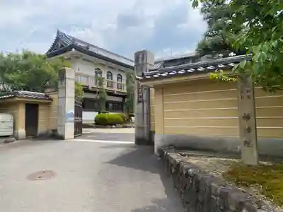 三十三間堂本坊　妙法院門跡(京都府)