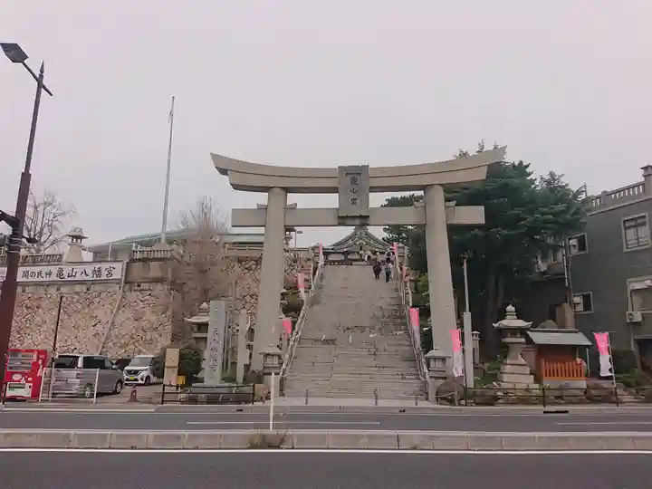 亀山八幡宮(山口県)