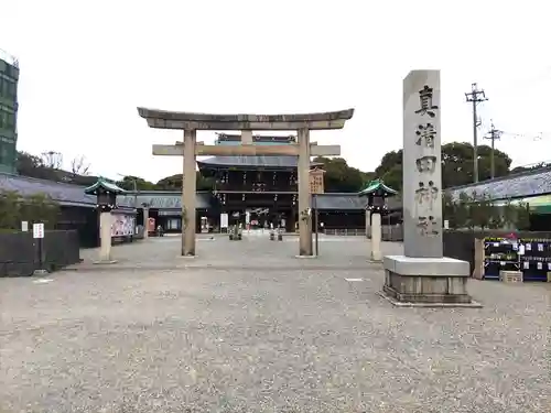真清田神社(愛知県)