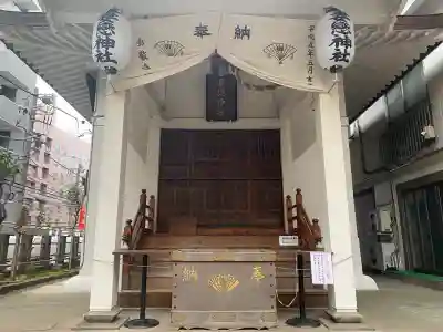 妻戀神社(東京都)