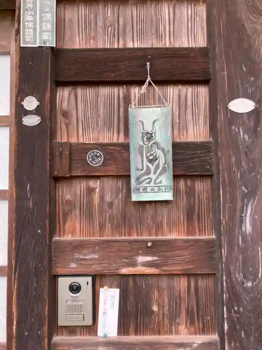 八葉寺のその他建物