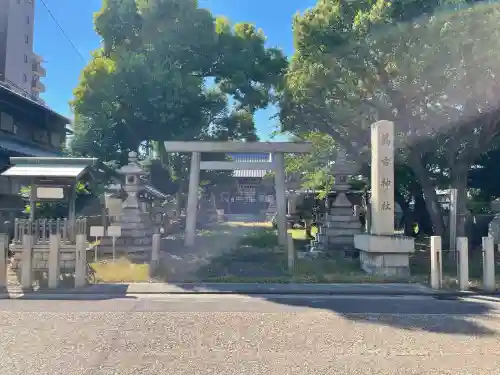 萬古神社(三重県)