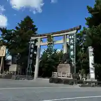 北野天満宮(京都府)